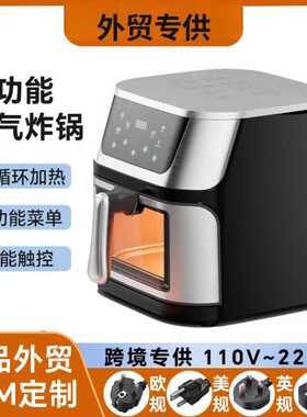 可视不锈钢10L空气炸锅家用大容量电炸锅多功能触摸