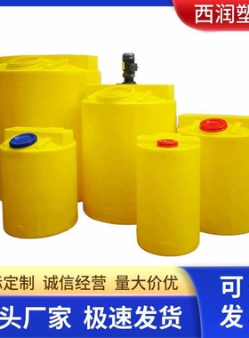 pe加药箱200升 加药桶塑料搅拌罐带电机搅拌桶 加药桶塑料白色