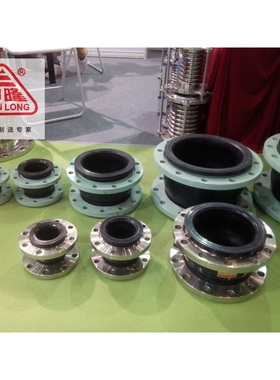 申隆供应橡胶接头DN80 橡胶避震喉，高压橡胶避震喉