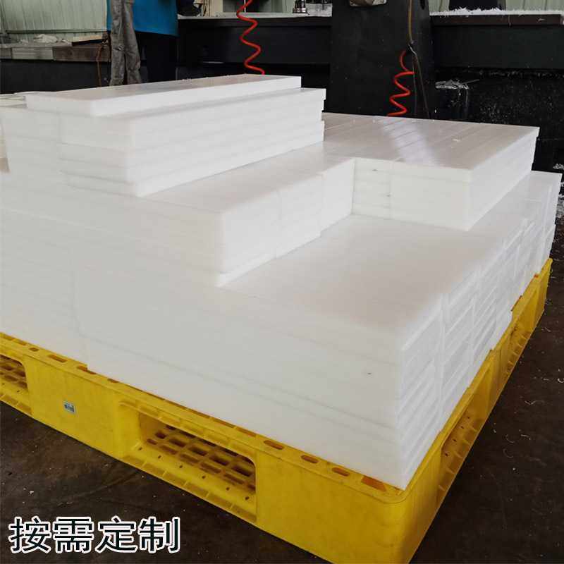 聚乙烯塑料板煤仓衬板不沾土自卸车厢滑板PE板材 聚丙烯PP板,五金/工具,塑料板,淘宝优惠券,粉丝福利购,淘宝优惠卷