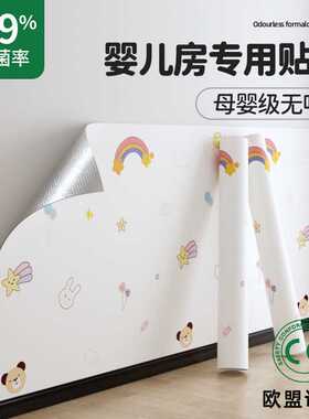 墙纸自粘墙面防水防潮墙围卡通温馨壁纸墙壁卧室客厅房间家用贴纸