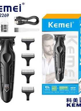 新款科美KM-2269理发器电动剃光头雕刻理发推子发廊专用电推剪