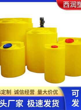 pe加药箱200升 加药桶塑料搅拌罐带电机搅拌桶 加药桶塑料白色