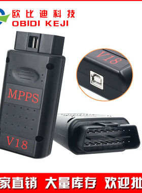 MPPS V18 MAIN+TRICORE+MULTIBOOT with Breakout Tricore