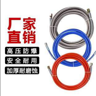 注浆机高压管配件加长注浆高压管水固化防爆钢丝管灌浆机管子