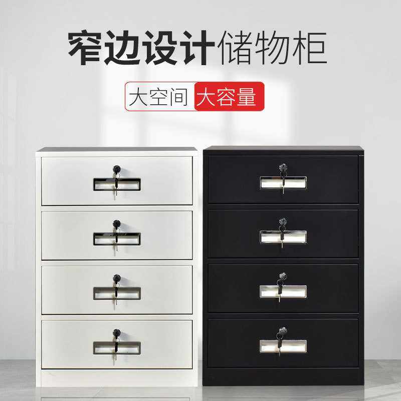 文件柜资料柜办公室桌下工具收纳柜铁皮矮柜储物柜抽屉带锁小柜子,商业/办公家具,矮柜,淘宝优惠券,粉丝福利购,淘宝优惠卷