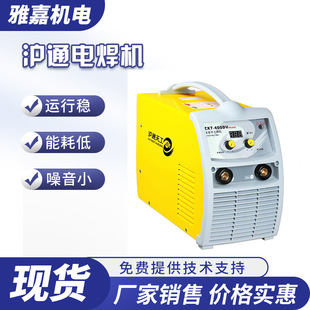 ES401 ES301S 沪通天工电焊机IGBT逆变直流手工弧焊机ES261 ES281