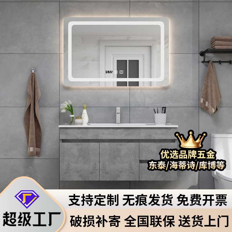 新款智能北欧浴室柜组合现代简约一体洗脸盆柜卫生间水泥灰卫浴柜