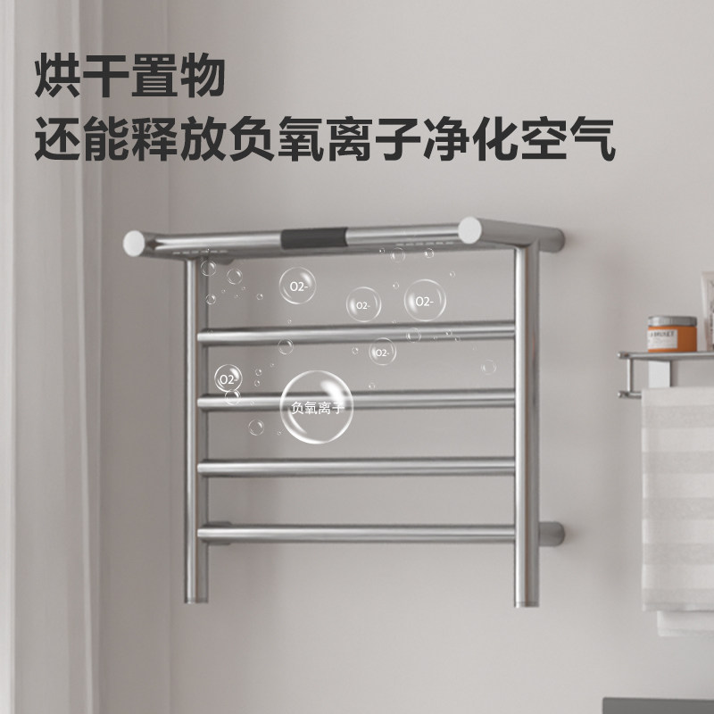Redburg负氧离子电热毛巾架暗装预埋恒温加热家用智能烘干浴巾架