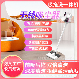无线吸尘器家用小型手持式超强吸洗拖一体机大功率吸宠物猫狗毛