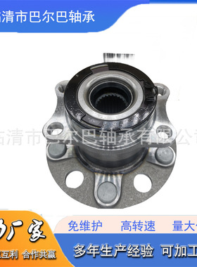 513265 43510-47010  43510-47012轮毂单元