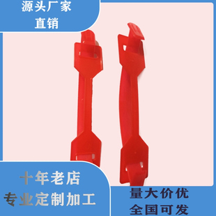 源头厂家供应彩色提手 包装制品配附件 PP彩盒提手 一手货源