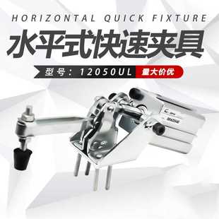 工件固定肘夹压紧器12050UL 气缸式 夹钳 气动式 快速夹具
