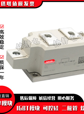 可控硅SKKH323/16E SKKH323/18E/12E SKKH430/12E SKKH430/16E