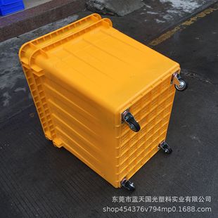 970黄色物料箱运输带轮胶筐塑胶水箱 周转箱带轮中专胶筐带轮400L