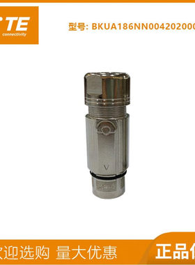 M23连接器923插头动力接头6芯8芯9芯航空插头伺服电机接头BKUA