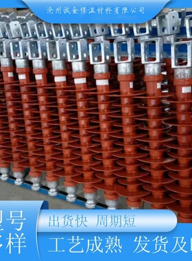 FQB-25/12 25KV碗臂绝缘支撑复合绝缘子