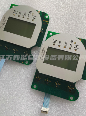 德国EMG显示板DIM02-DCG调节型供应