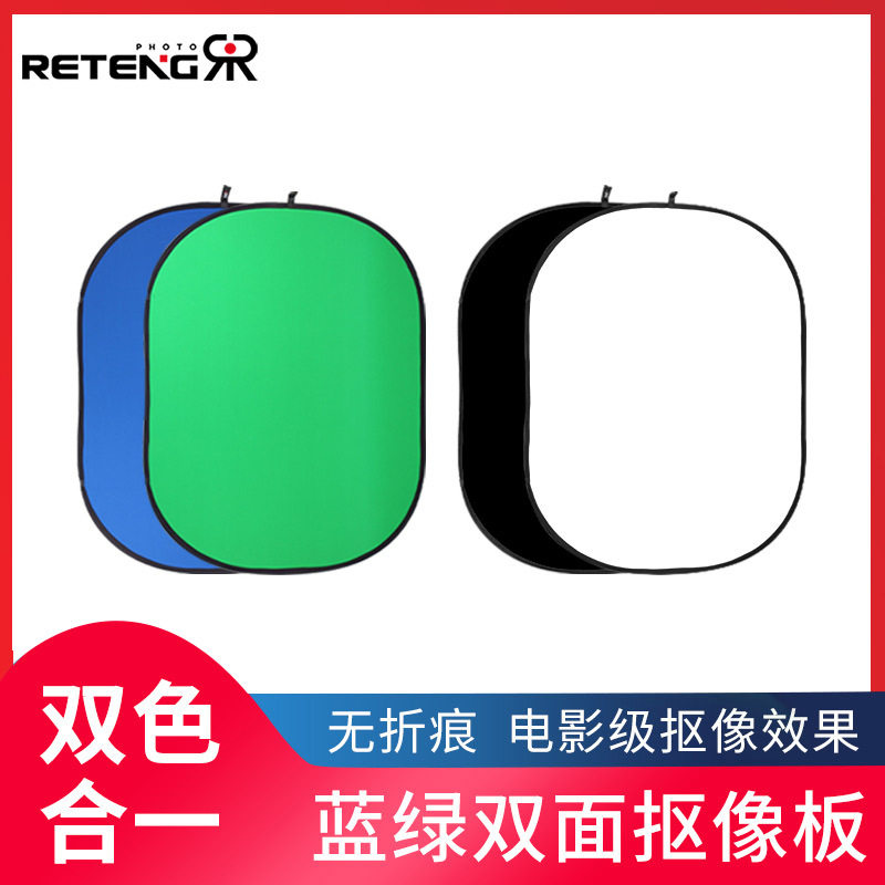 锐腾 双面绿布 蓝绿抠像背景布板 便携抠图绿幕布 折叠摄影绿屏,鲜花速递/花卉仿真/绿植园艺,其它园艺用品,淘宝优惠券,粉丝福利购,淘宝优惠卷