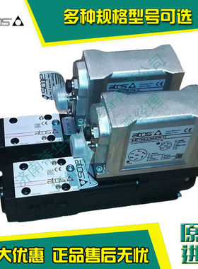 ATOS阿托斯伺服阀DLHZO-TEB-SN-NP-040-V31 比例阀DHZO-A-071-S5