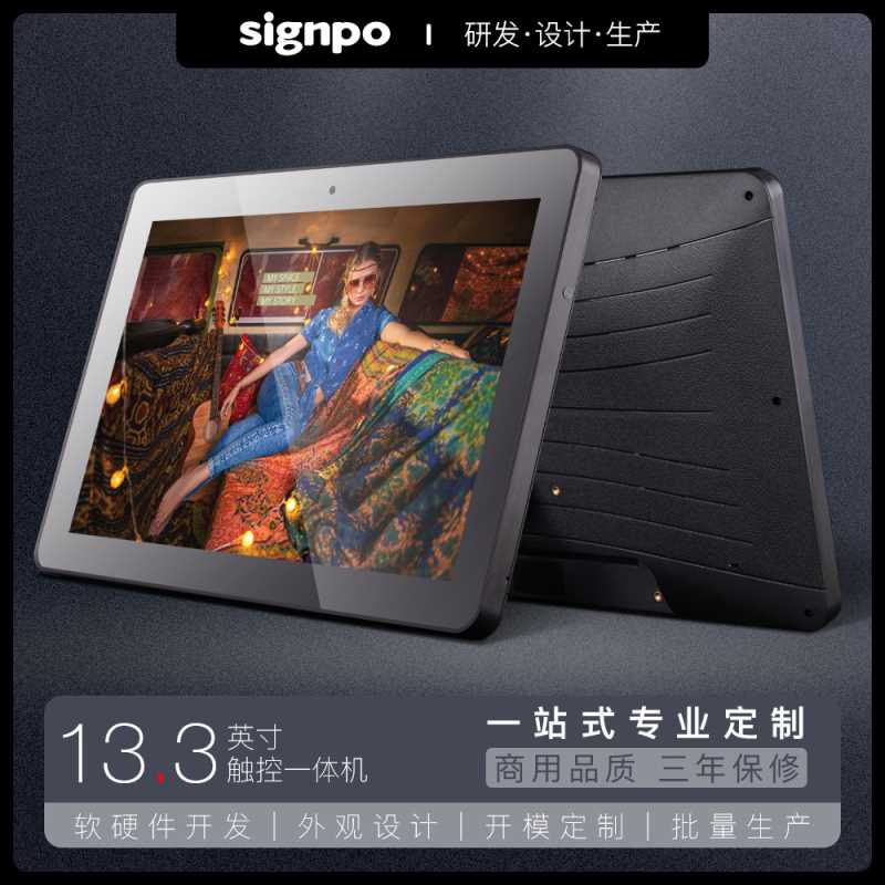 森博 13寸13.3寸安卓智能云发布触控广告机 WIFI网络触摸一体机