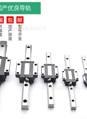 TRH15 20 25 TRH30 TRH35 TRH45 AL BL B A C AC国产精密导轨滑块