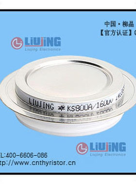 可控硅KS800A500-1800V 平板凹形 Y40KSEA 双向晶闸管