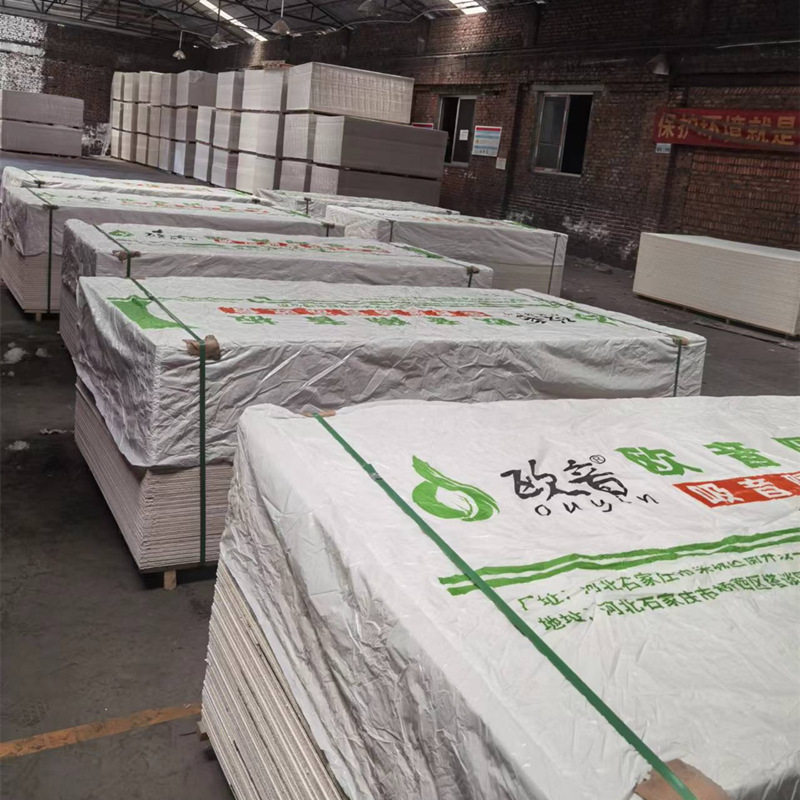 墙面阻尼隔音板KTV吊顶装修酒吧专用隔声材料A级防火三层复合玻镁,鲜花速递/花卉仿真/绿植园艺,其它园艺用品,淘宝优惠券,粉丝福利购,淘宝优惠卷