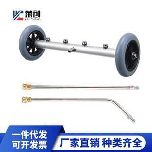 多功能汽车底盘清洗喷头路面清洗器两用可调节角度高压清洗喷头