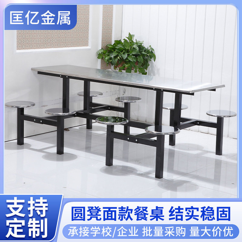 不锈钢学校食堂员工玻璃钢4人8人圆凳连体餐桌椅组合现代简约商用,鲜花速递/花卉仿真/绿植园艺,其它园艺用品,淘宝优惠券,粉丝福利购,淘宝优惠卷