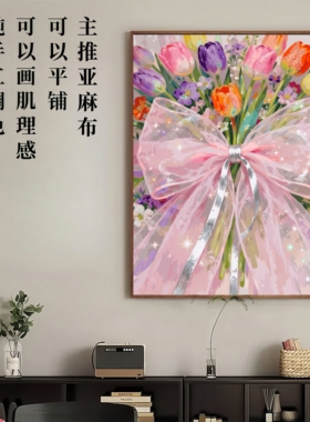 TG085郁金香信札DIY数字油画60色手工调色电表箱沙发玄关肌理画