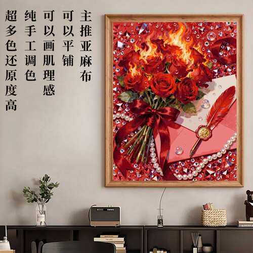 TG170燃玫书笺DIY数字油画60-65色手工调色客厅电表箱玄关肌理画