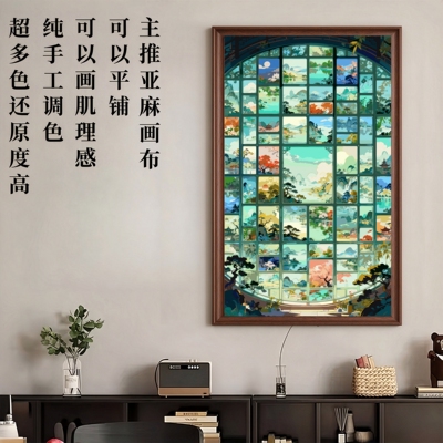 HJH2041一窗揽山河DIY数字油画60色手工调色沙发客厅玄关肌理油画