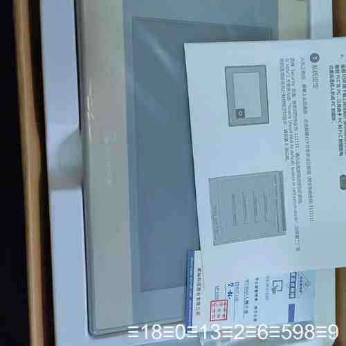 带威纶通触摸屏 MT6071iE/8071iE/MT议价