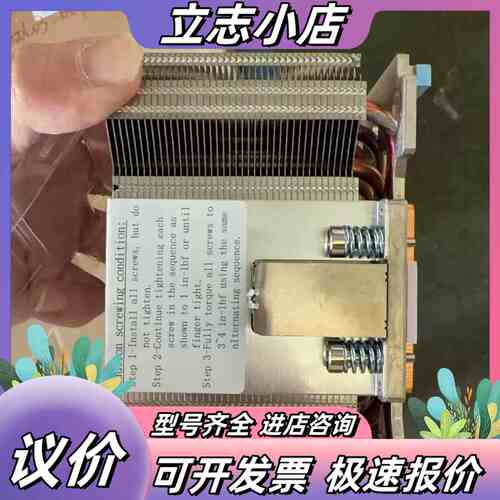 全新NVIDIA Tesla V100 SXM2原装散热器，议价
