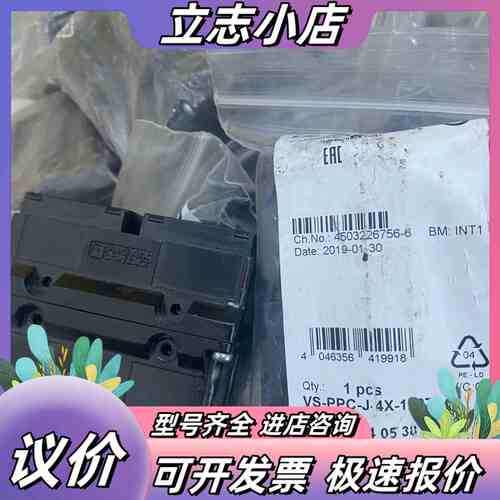 菲尼克斯电源分配器1405387，VS-PPC-J-4X-1议价