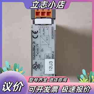 魏德米勒隔离器 852690000 WAZ2 CMA 4议价