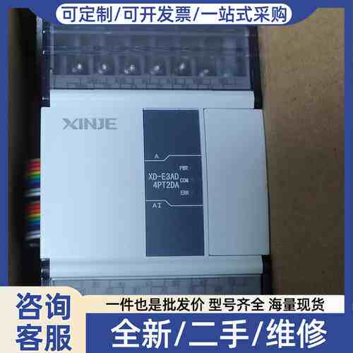 议价Plc，XD-3AD4PT2DA，99新，功能包