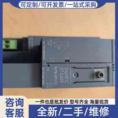议价plc模块 6ES7193-6AR00-0AA0 6E