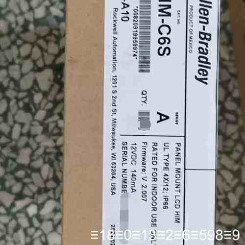 20-HIM-C6S 议价