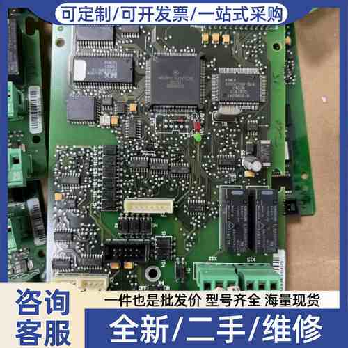 议价vacon变频器CXS主板 PCB板 PC00027C