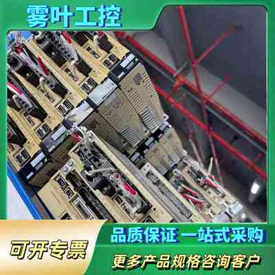 YASKAWA安川SGDV-2R8A11B伺服驱动器，型号S【议价】