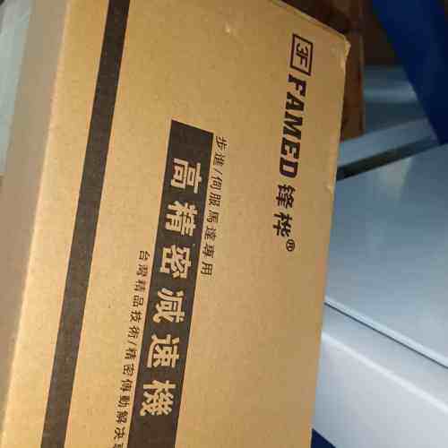全新FAMED锋桦减速机VRB060-30-S2-P1 台湾