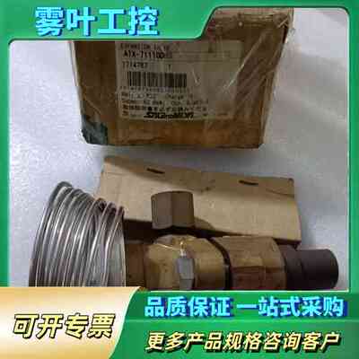 Saginomiya鹭宫热力膨胀阀ATX-71110DHS【议价】