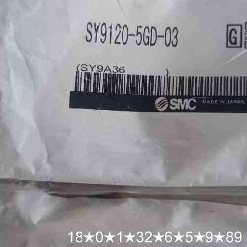 正品 SY9120-5GD-03未