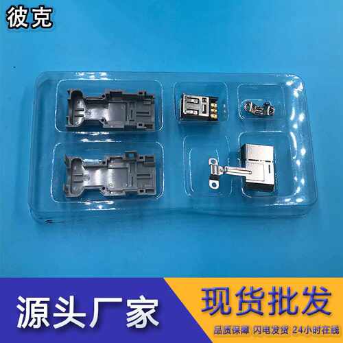 直销替用55100-0670编码器插头 6芯母头公头连接器1394CN接头