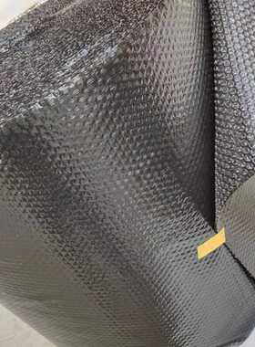 黑色气泡袋 防透气泡膜加厚气泡膜气泡卷信封黑色小号气泡片