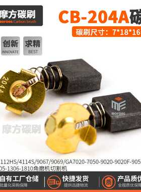 CB-204A 9067 HM1304 MT900 GA7020/9020KD/9020S/9040 191944-6