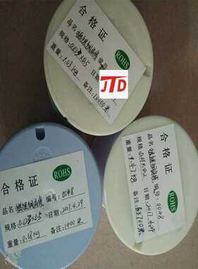 现货c5191磷铜线琴弦专用镀锡紫铜扁丝h65镀金黄铜线质优价廉