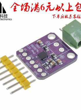 MAX98357 I2S 音频放大器模块 无滤波D类放大 支持ESP32 供应